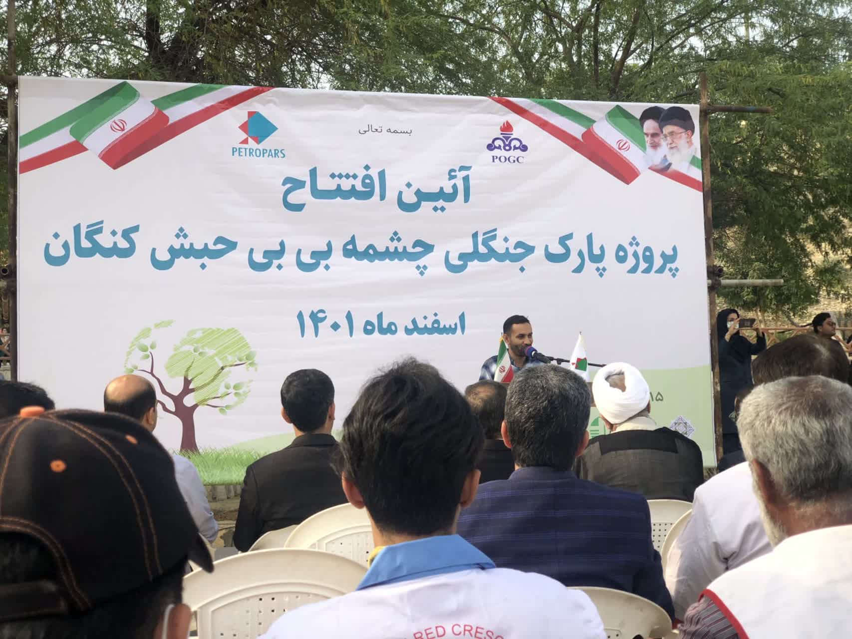 مشارکت اداره آب و فاضلاب کنگان در پروژه جنگل کاری مشارکتی در محدوده چشمه بی بی حبش کنگان