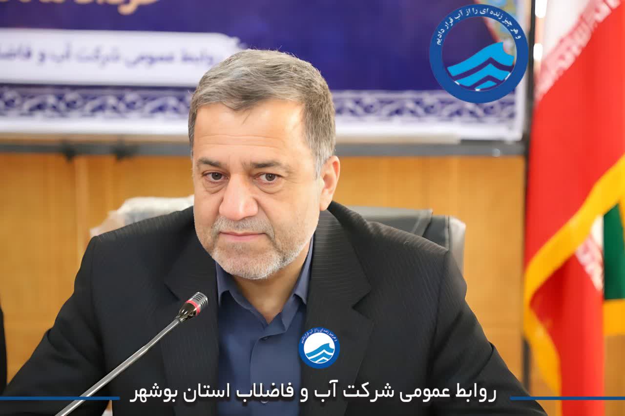  بیش از 20 برنامه شاخص در هفته صرفه‌جویی در مصرف آب بوشهر اجرا می‌شود
