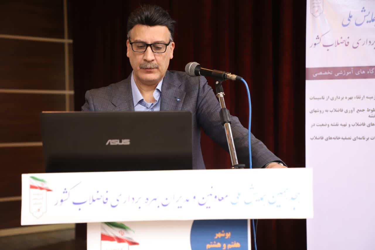  شمار انشعابات فاضلاب کشور به مرز 9 میلیون رسید