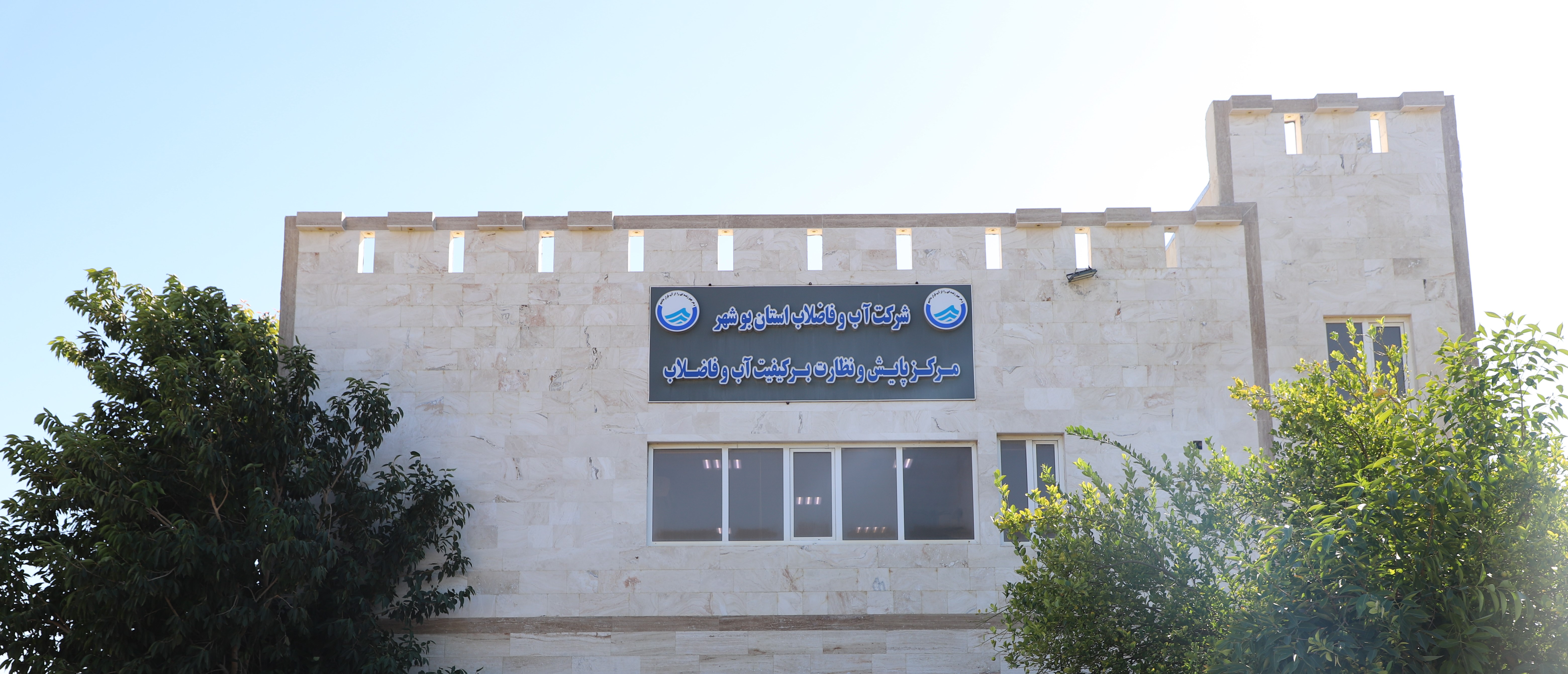 74 هزار مورد کلرسنجی آب در استان بوشهر انجام شد / پیشگامی شرکت آبفا در کنترل کیفیت و شست‌وشوی مخازن