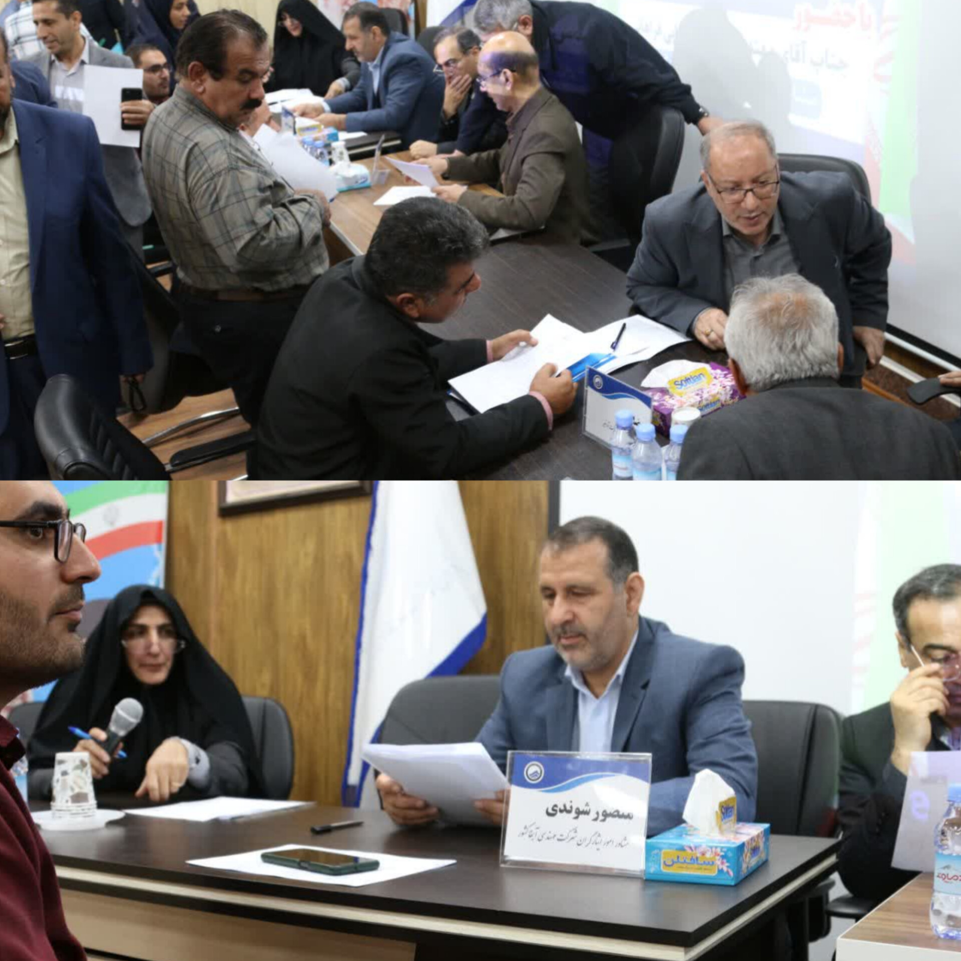 برپایی میز خدمت شرکت های مادر تخصصی در شرکت آبفا بوشهر 