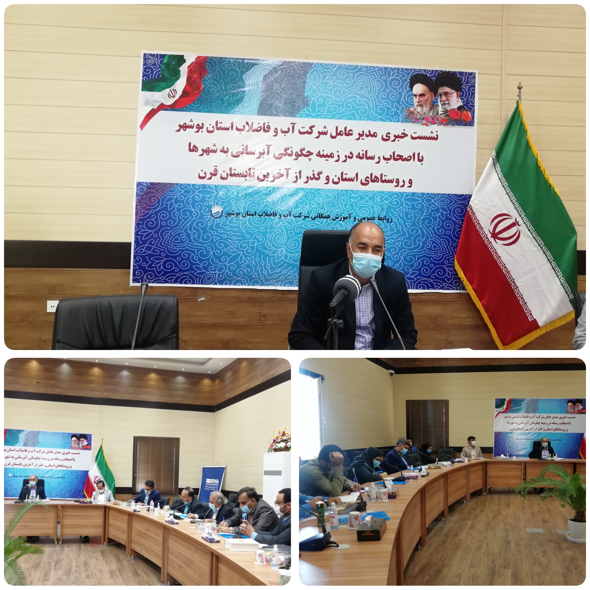 تابستان با افزایش 30 درصدی مصرف آب و شرایط کرونایی با کمترین مشکل سپری شد و رضایت‌مندی مردم در پی داشت
