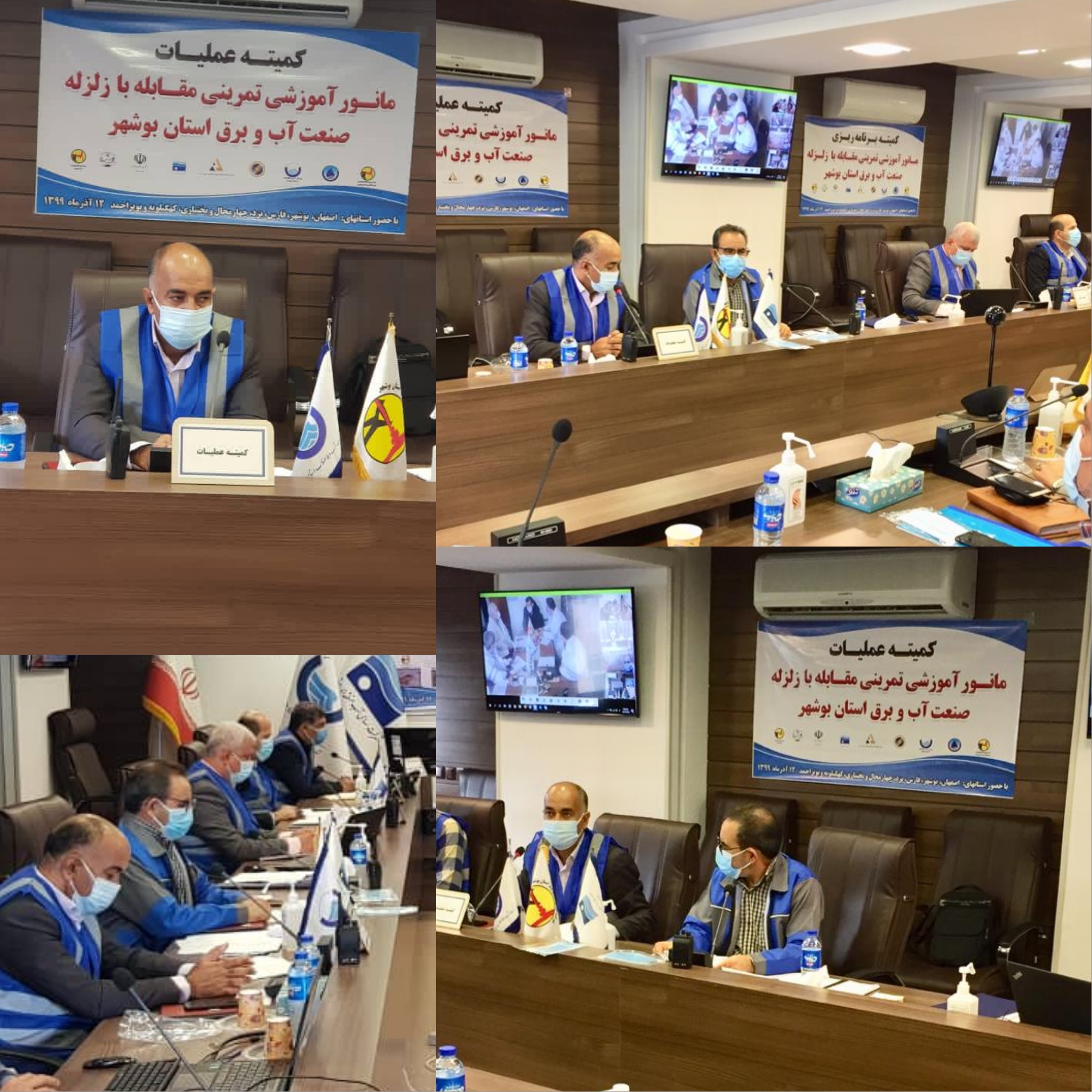 مانور آمادگی صنعت آب و برق  بوشهر در برابر زلزله برگزار شد