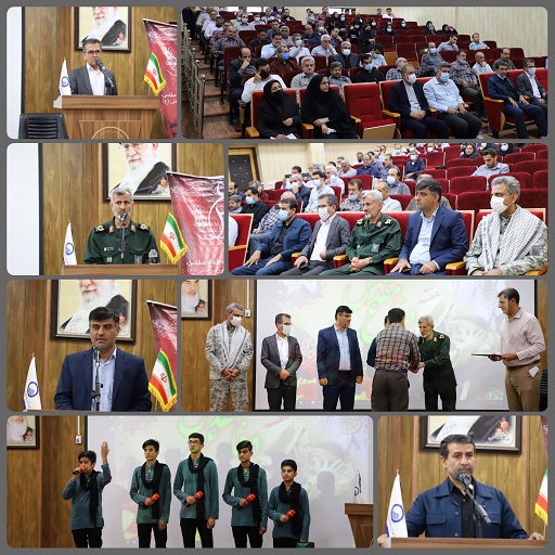 خانواده ایثارگران شرکت آب و فاضلاب استان بوشهر تجلیل شدند