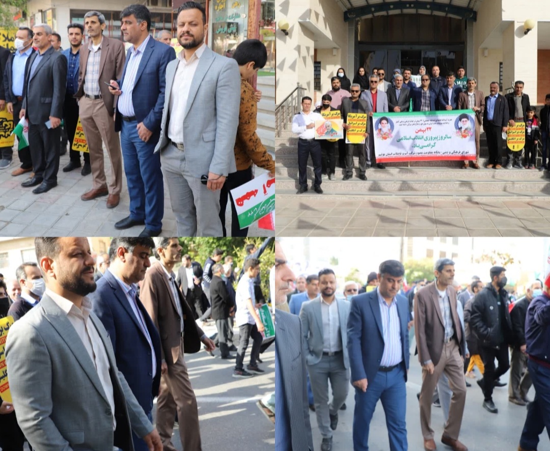 حضور پرشور کارکنان شرکت آب و فاضلاب استان بوشهر در راهپیمایی 22 بهمن