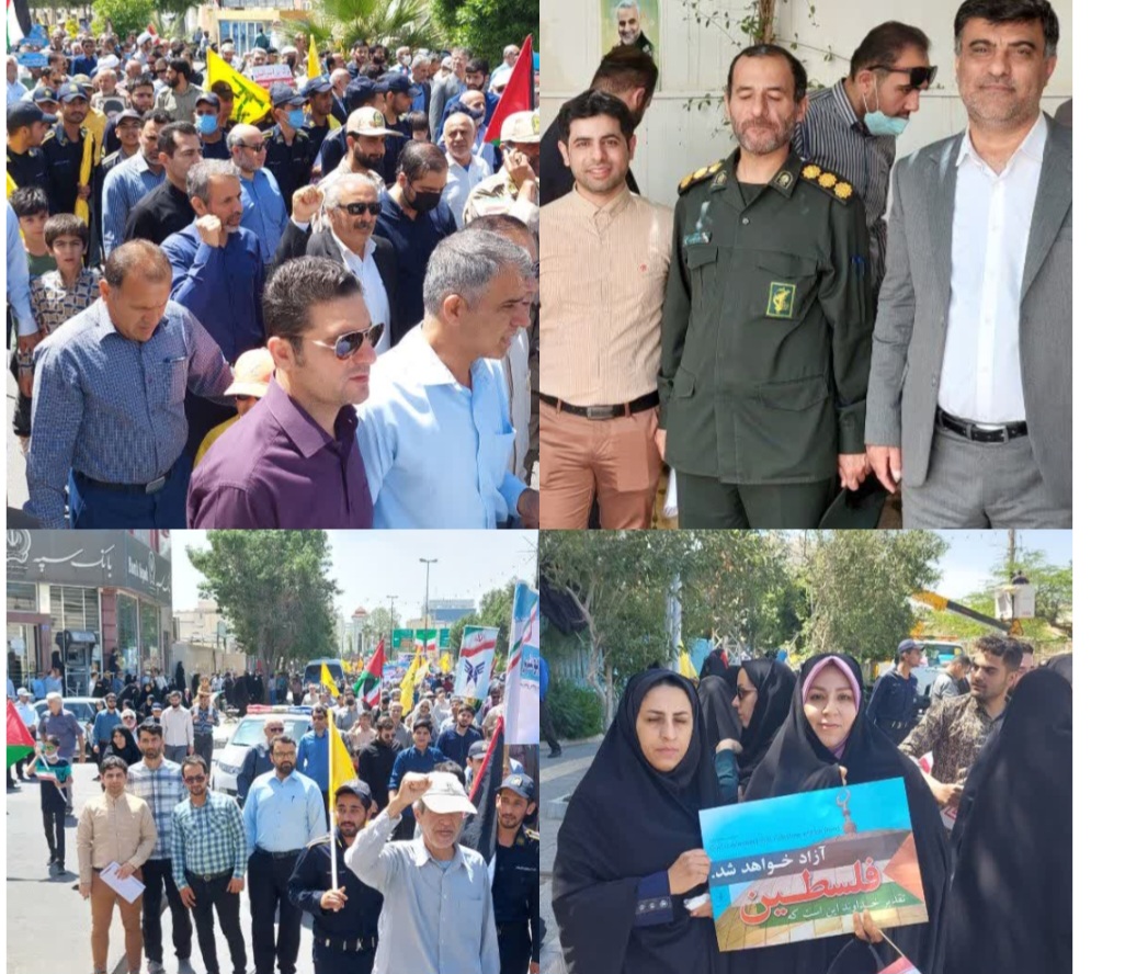  حضور پررنگ مجموعه آبفا استان بوشهر در راهپیمایی روز جهانی قدس