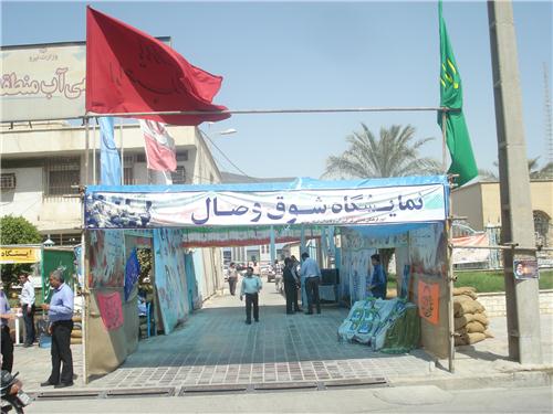 برگزاری نمایشگاه شوق وصال در هفته ی دفاع مقدس