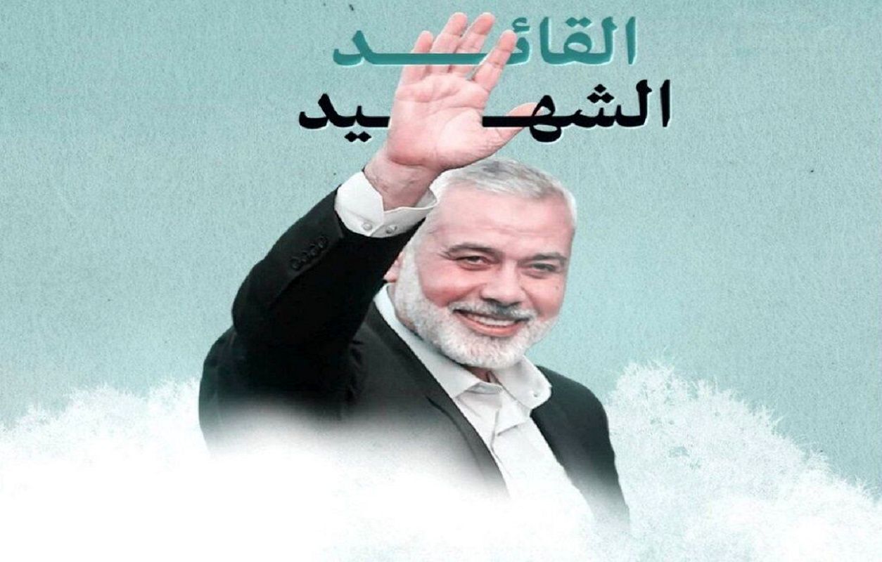 پیام مدیرعامل شرکت آب و فاضلاب استان بوشهر به مناسبت شهادت رئیس دفتر سیاسی حماس 