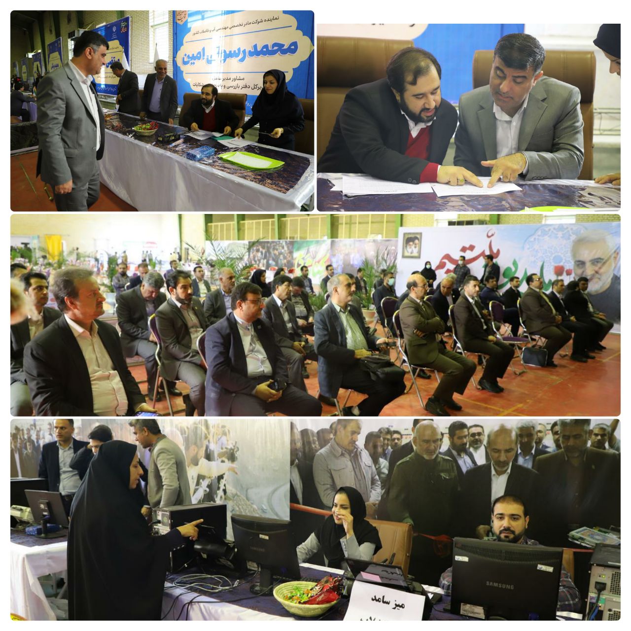 برپایی میز ارتباطات مردمی وزارت نیرو در بوشهر با حضور نمایندگان تام الاختیار وزیر 