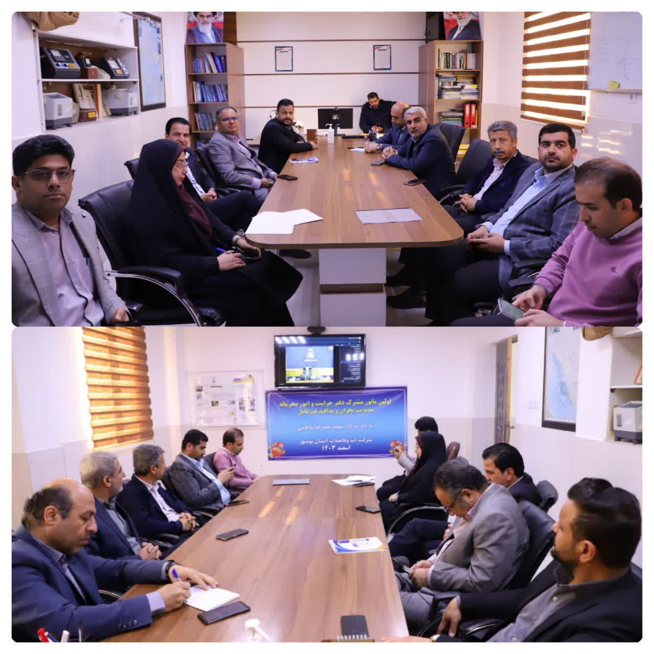 برگزاری اولین مانور مشترک حراست و مدیریت بحران شرکت آب و فاضلاب بوشهر