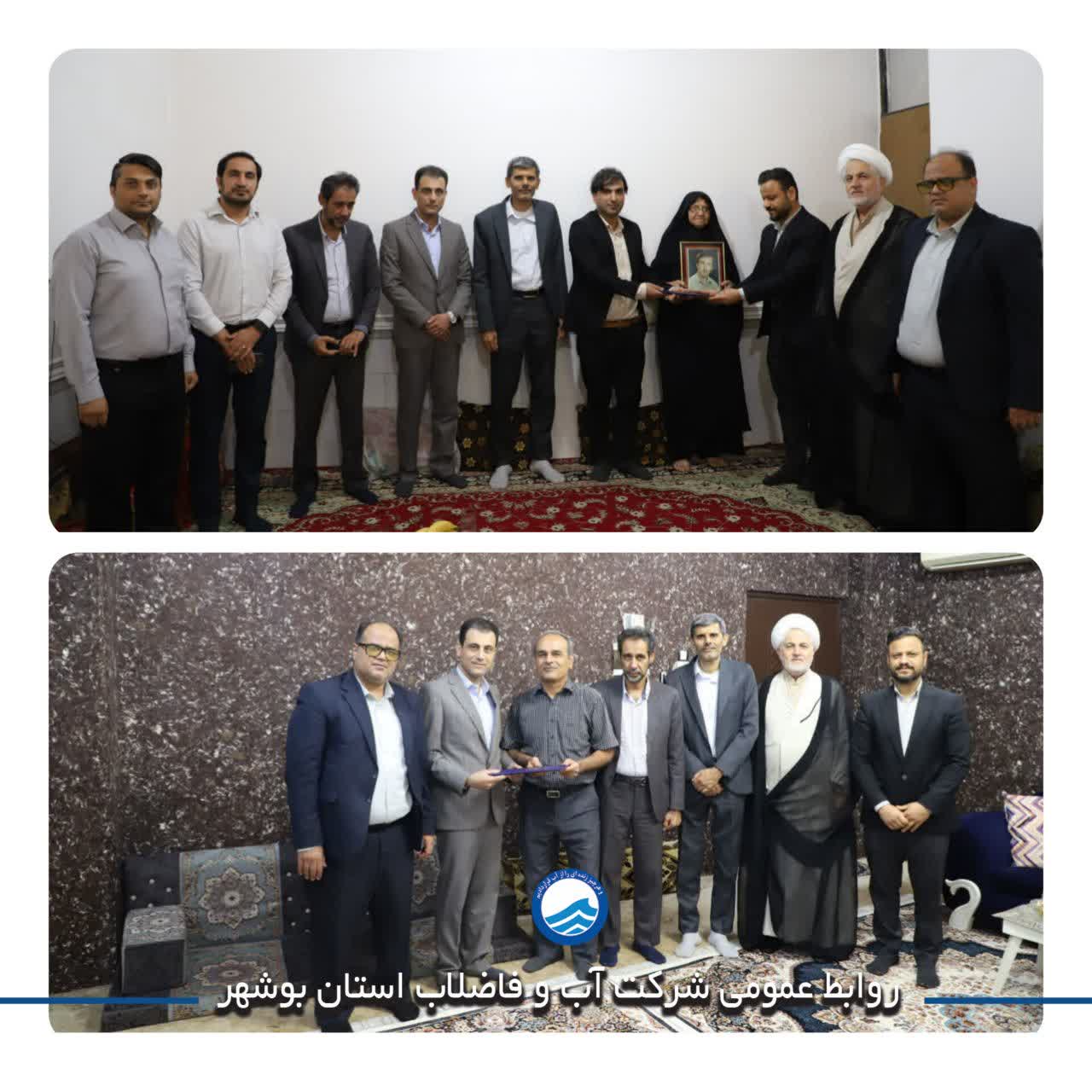 تجلیل معاون شرکت آبفا بوشهر از 2 خانواده شهید و ایثارگر 