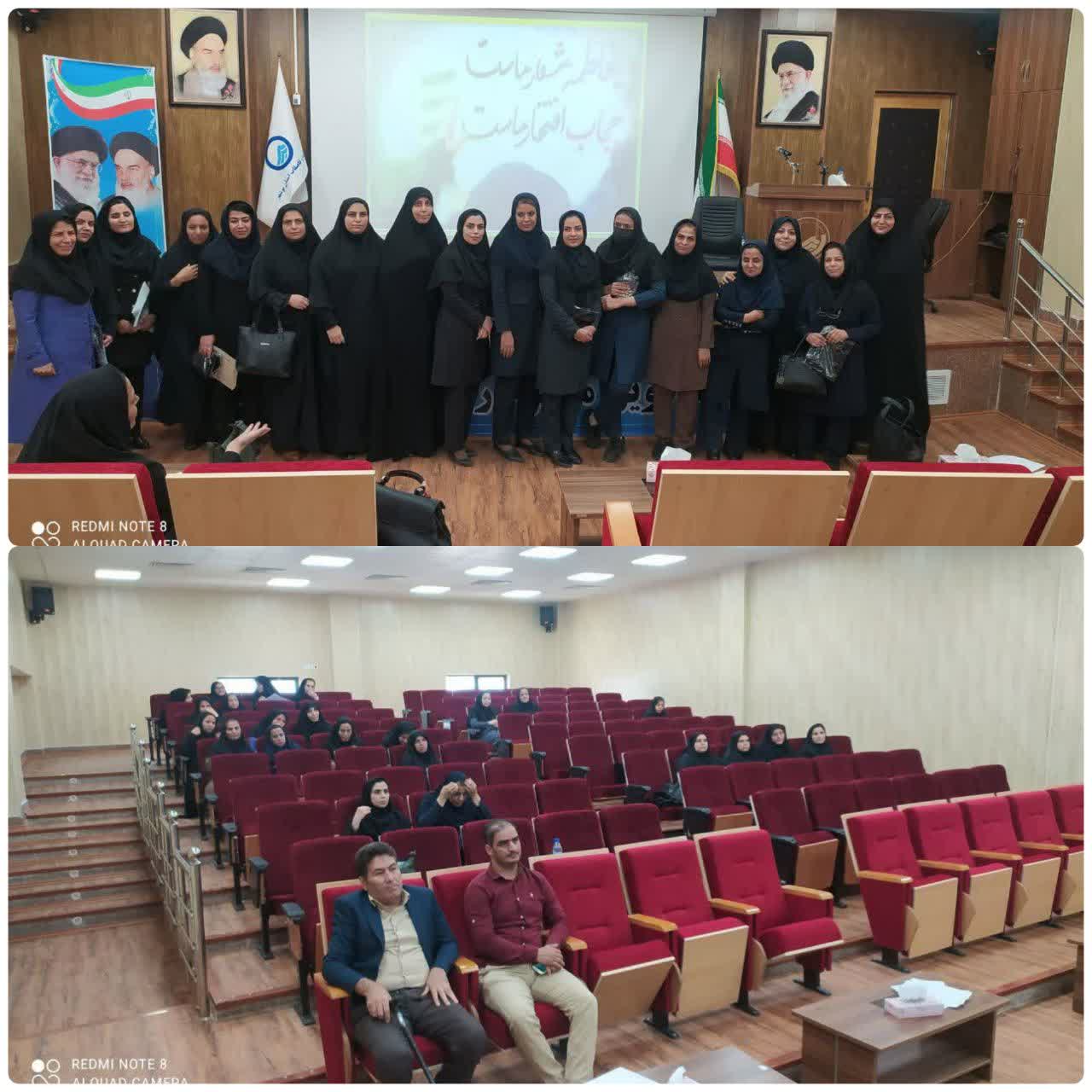 کارگاه عفاف و حجاب با موضوع سبک زندگی اسلامی در شرکت آب و فاضلاب استان بوشهر برگزار شد
