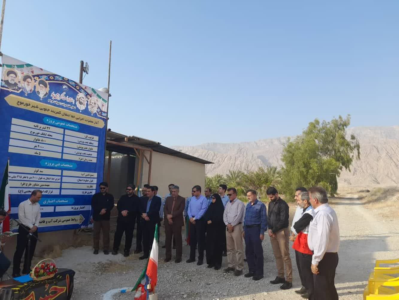 عملیات اجرایی خط انتقال کمربند جنوبی شهر خورموج آغاز شد