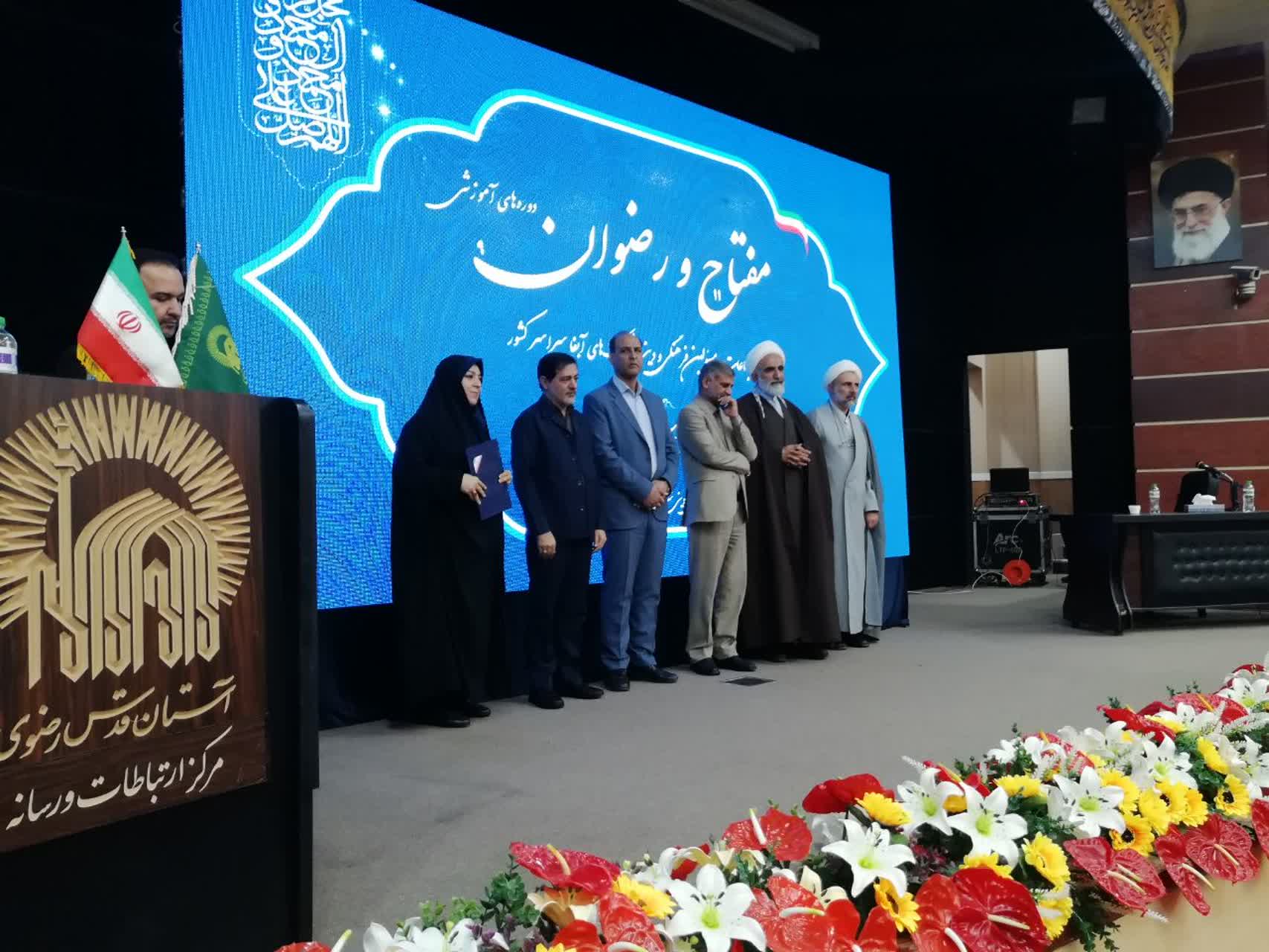 امور فرهنگی و دینی شرکت آبفا استان بوشهر حائز رتبه شایسته تقدیر ویژه در بین شرکت های آب و فاضلاب کشور شد.
